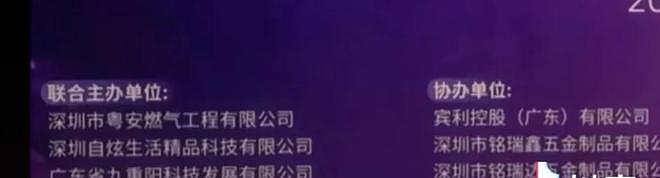 15号模特广东冠军续:身份被扒,曾参加多个国际比赛,主办方辟谣(组图) - 6