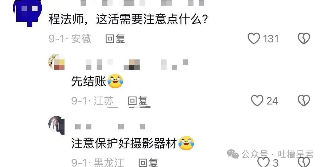 【爆笑】和老公吵架我叫了上门跟拍...？哈哈哈这才是真正的战地摄影师（组图） - 8