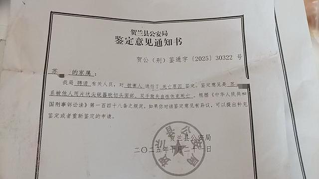 “74岁老太杀害73岁老太并藏尸”案开庭：用石头砸太阳穴（组图） - 5