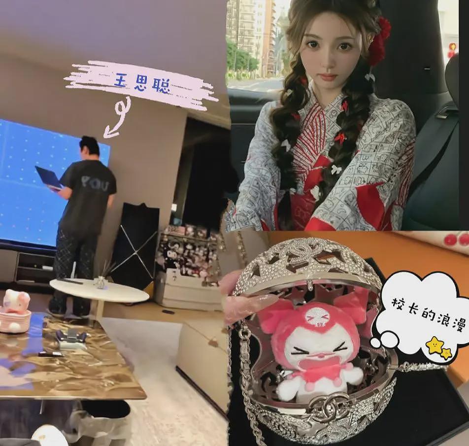 王思聪新女友闪亮登场，热恋中帮新女友拎包献殷勤，身材比懒懒还辣（组图） - 3
