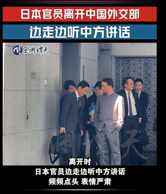 官媒发片：中日官员磋商后，日官员低头听华讲话（视频/组图） - 5