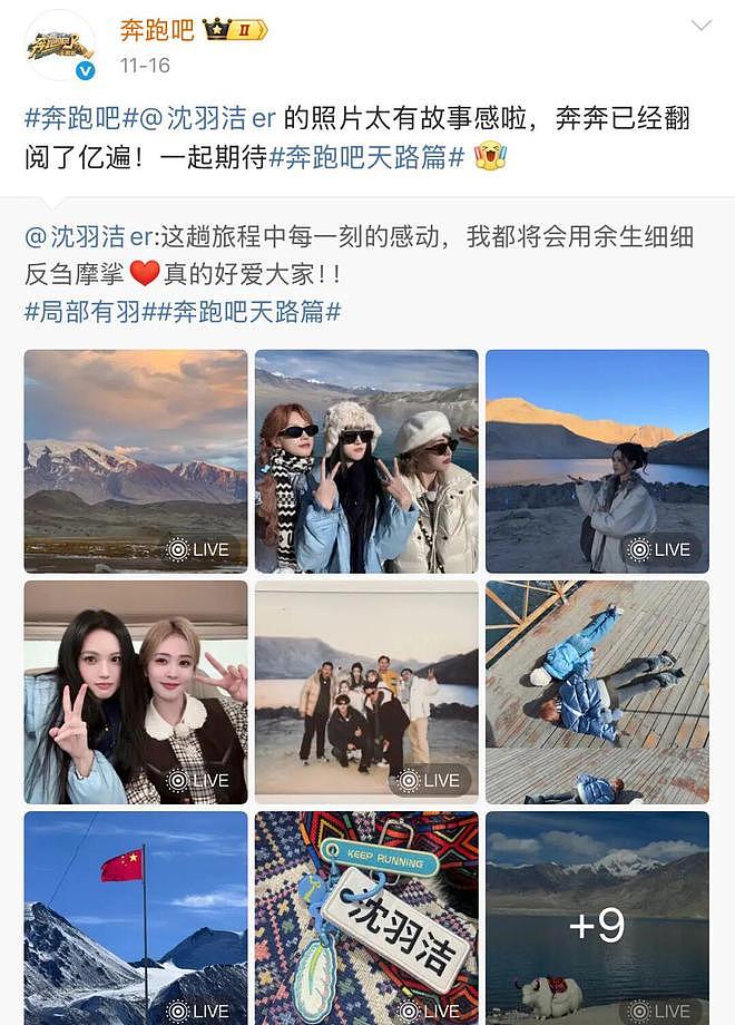 范丞丞一个“投怀送抱”，咋把全网缺德脑洞都炸出来了？（组图） - 30