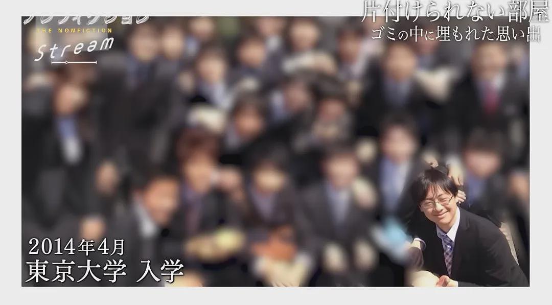 东大高材生沦落到住垃圾屋，精英家庭出身从小被灌输“成功才有价值”，却因拒绝考公被亲妈赶出家…（组图） - 7