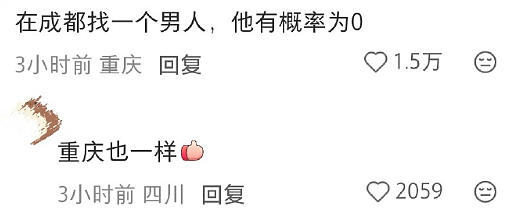【爆笑】无意间发现男朋友网名里的秘密，气的想把男朋友当场拉黑（组图） - 45