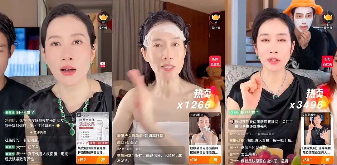 新兴诈骗三件套,批量涌入直播间(组图) - 1