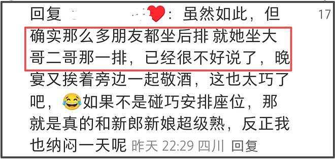 霍启山娜然恋情陷危机!女方立场问题被重提,男方助理删除切割(组图) - 5