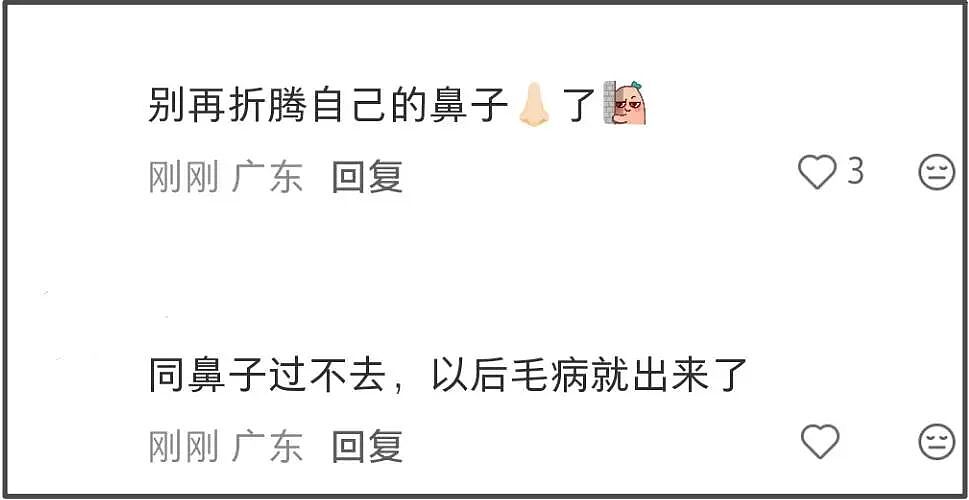 金晨怼脸拍鼻翼疤痕明显，妆浓到卡粉都遮不住，网友劝她收手（组图） - 11