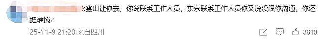 内娱大花撕奖记：电影圈年终压轴大戏？（组图） - 22