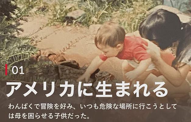 42岁日美混血女加入日本内阁，1.8米模特身材爆火，自称对金钱和男人不感兴趣！（组图） - 5