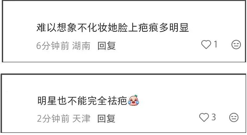 金晨怼脸拍鼻翼疤痕明显，妆浓到卡粉都遮不住，网友劝她收手（组图） - 3
