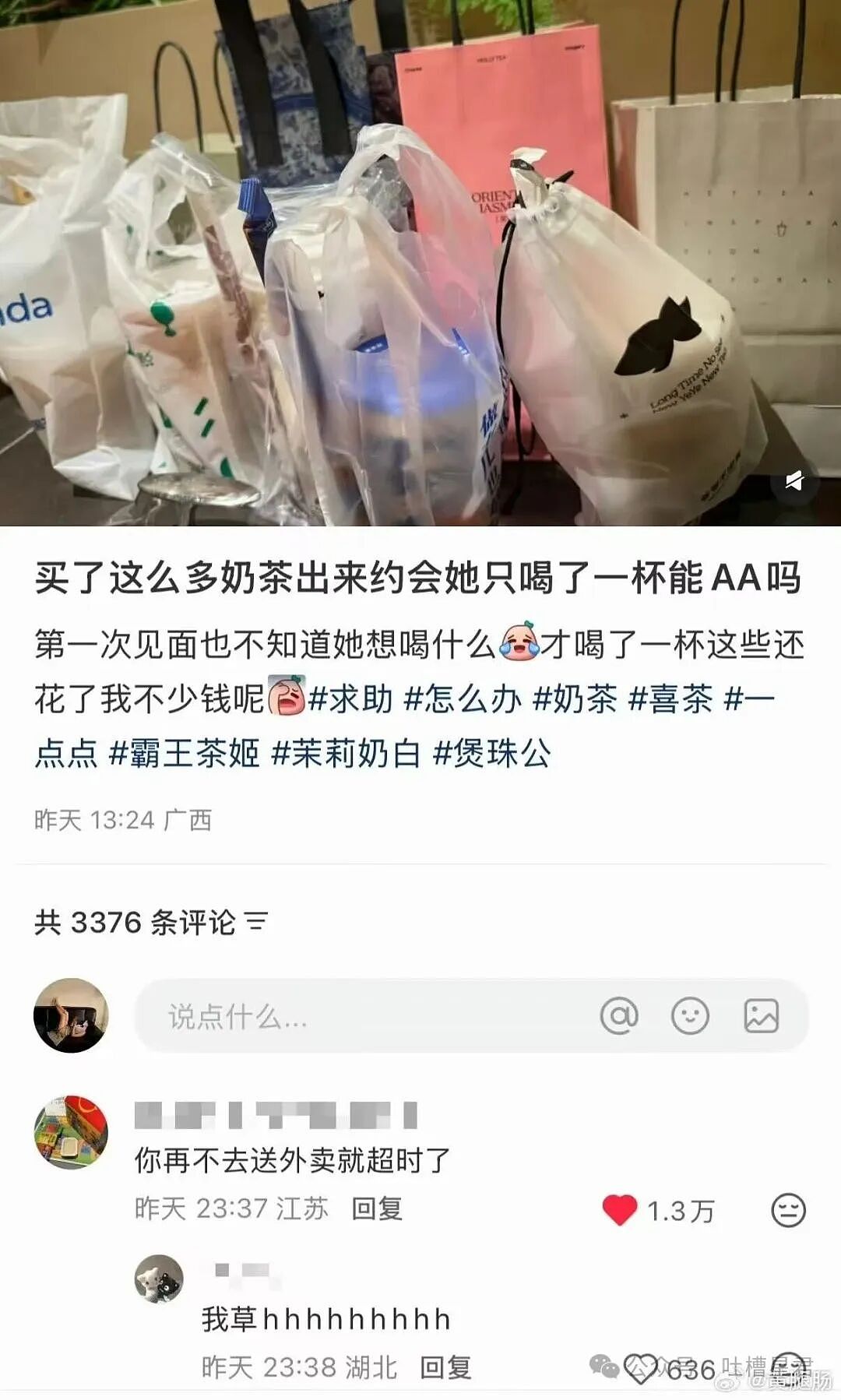 【爆笑】和老公吵架我叫了上门跟拍...？哈哈哈这才是真正的战地摄影师（组图） - 32