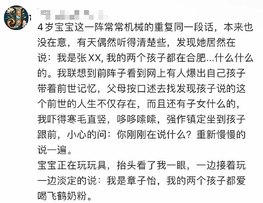 【爆笑】无意间发现男朋友网名里的秘密，气的想把男朋友当场拉黑（组图） - 17