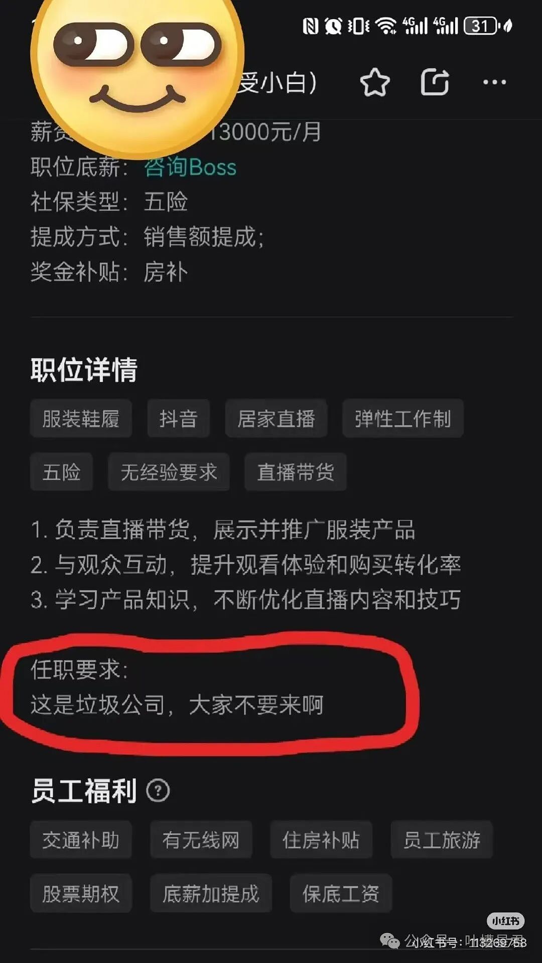 【爆笑】和老公吵架我叫了上门跟拍...？哈哈哈这才是真正的战地摄影师（组图） - 19