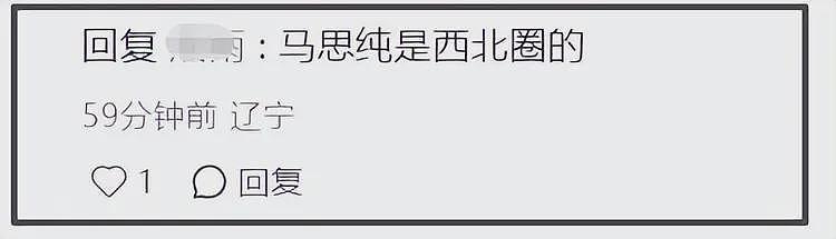 金鸡奖质疑愈演愈烈，多位圈内人鸣不平，网友齐发声抵制张艺谋！（组图） - 16