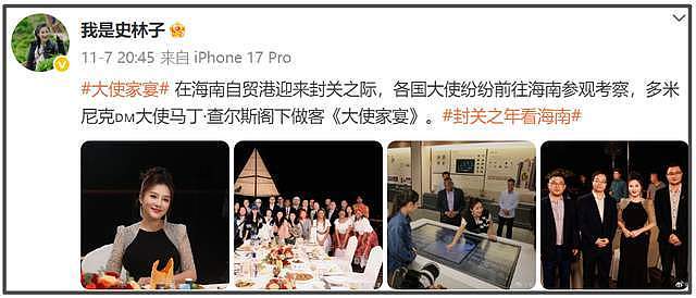 喻恩泰好友反击了！爆料史林子多次偷情出轨，并曝出露骨聊天截图（组图） - 20
