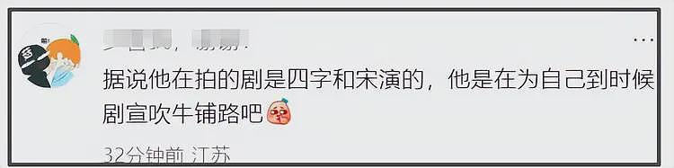 金鸡奖质疑愈演愈烈，多位圈内人鸣不平，网友齐发声抵制张艺谋！（组图） - 10