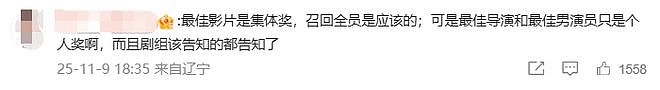 内娱大花撕奖记：电影圈年终压轴大戏？（组图） - 21