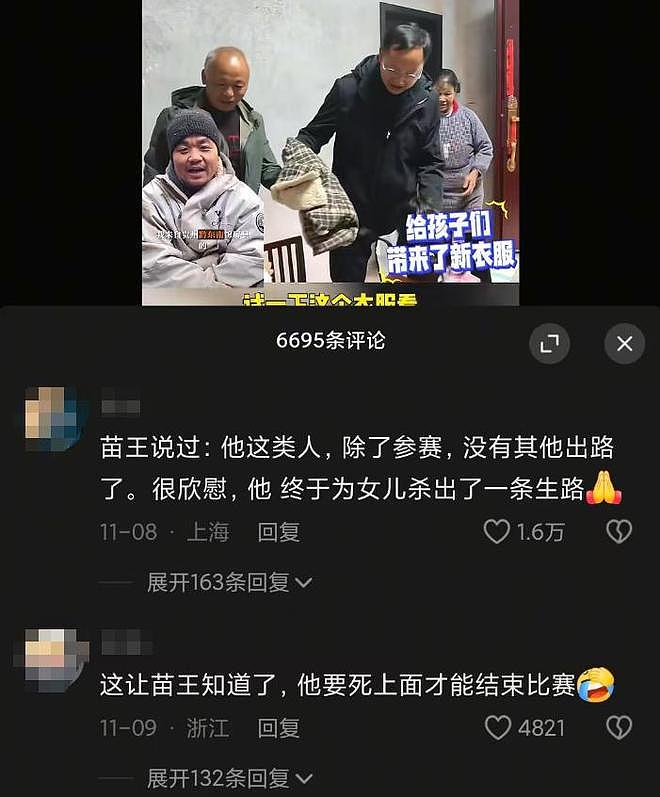 100个张家界“野人”，要断了全国减肥营的财路（组图） - 24
