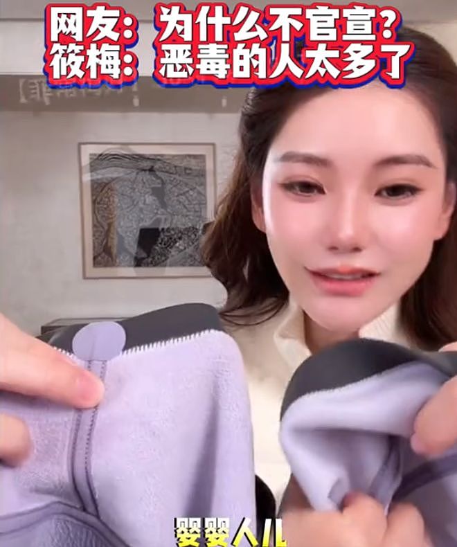 马筱梅再度翻车！挺孕肚直播卖惨被骂，跟当年大S的状态一样（组图） - 4