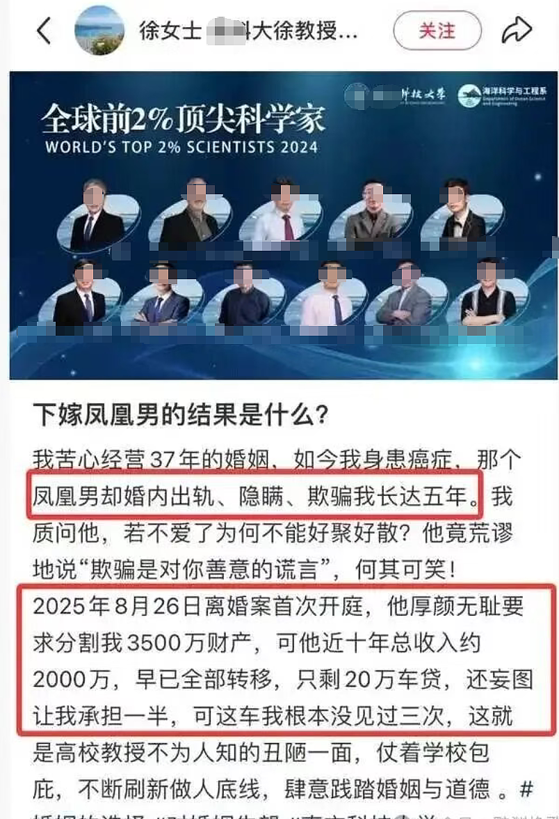 2000万身价丈夫被举报劈腿老小三，2人被抓拍车内接吻原配也太惨了（组图） - 6