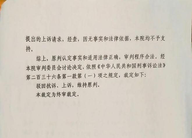 女子被男友辱骂殴打后自杀,法院认为“无刑法上的因果关系”判男友无罪(组图) - 1