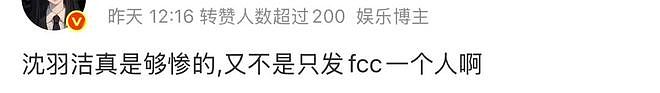 范丞丞一个“投怀送抱”，咋把全网缺德脑洞都炸出来了？（组图） - 44