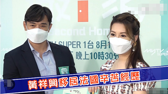 TVB男星搭上富商?谎称试镜大搞变装,酒店门前被抓苦苦求饶,事后哭诉被出卖替人挡枪?(组图) - 6