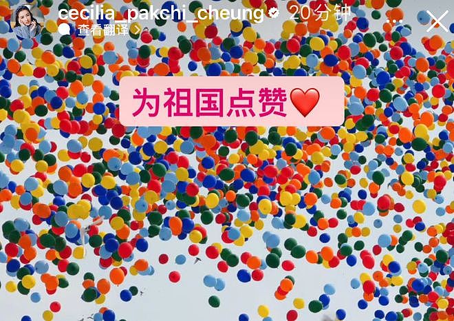Ella陈嘉桦立场遭质疑,开演唱会上综艺狂捞金,关键时刻从不表态(组图) - 17