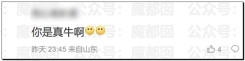 喻恩泰婚变反转！好友曝其妻多次出轨约炮，与情人大尺度聊天记录曝光（组图） - 49