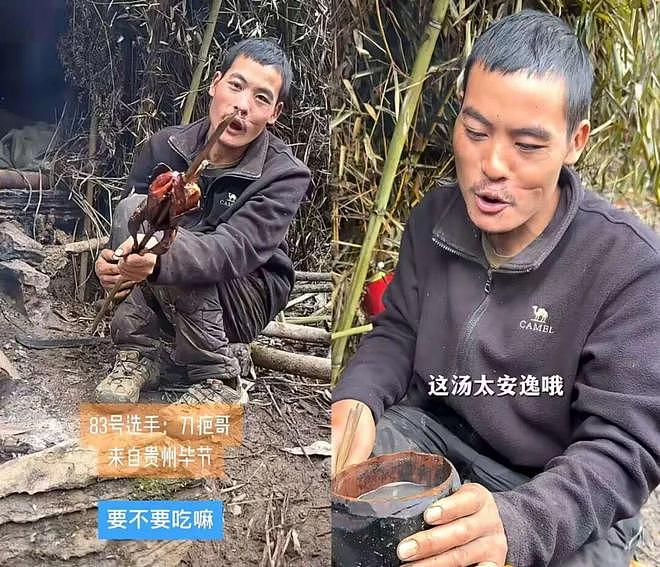 100个张家界“野人”，要断了全国减肥营的财路（组图） - 22