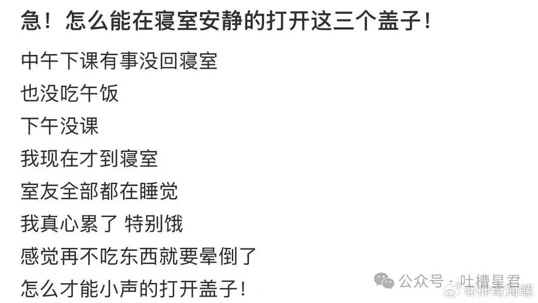 【爆笑】和老公吵架我叫了上门跟拍...？哈哈哈这才是真正的战地摄影师（组图） - 38