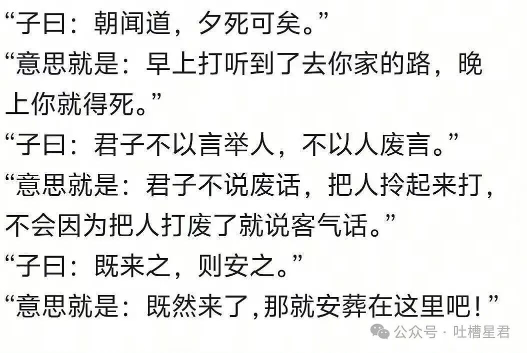 【爆笑】和老公吵架我叫了上门跟拍...？哈哈哈这才是真正的战地摄影师（组图） - 40