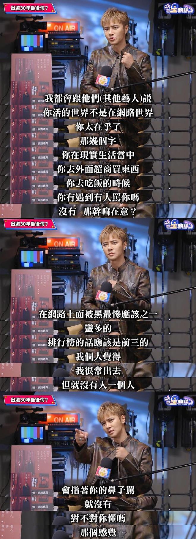 罗志祥近况：已写好遗嘱，自认被黑惨了，向时间管理大师六字道歉（组图） - 20