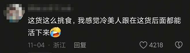 100个张家界“野人”，要断了全国减肥营的财路（组图） - 23