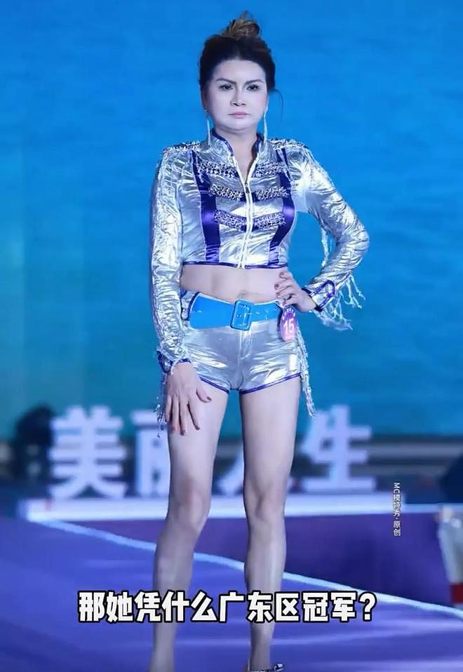 15号模特广东冠军续:身份被扒,曾参加多个国际比赛,主办方辟谣(组图) - 3