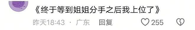范丞丞一个“投怀送抱”，咋把全网缺德脑洞都炸出来了？（组图） - 9