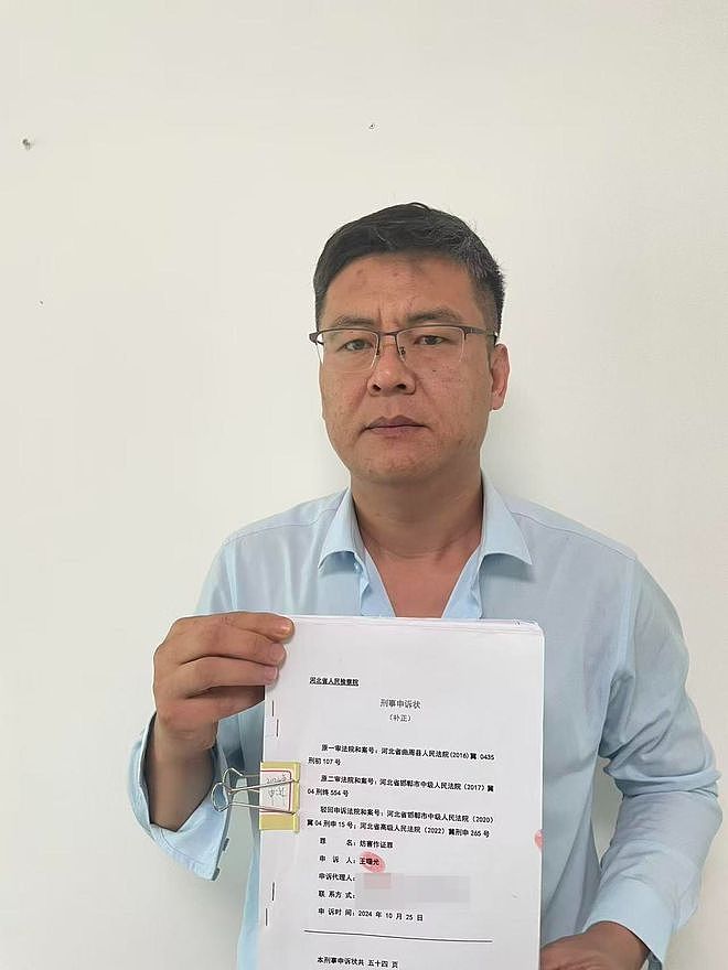 男子称帮邻家孩子维权过程中被控妨害作证，获国家赔偿后因同样罪名入狱，多年申诉被受理（组图） - 1