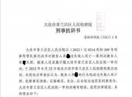 女子被男友辱骂殴打后自杀,法院认为“无刑法上的因果关系”判男友无罪(组图) - 2