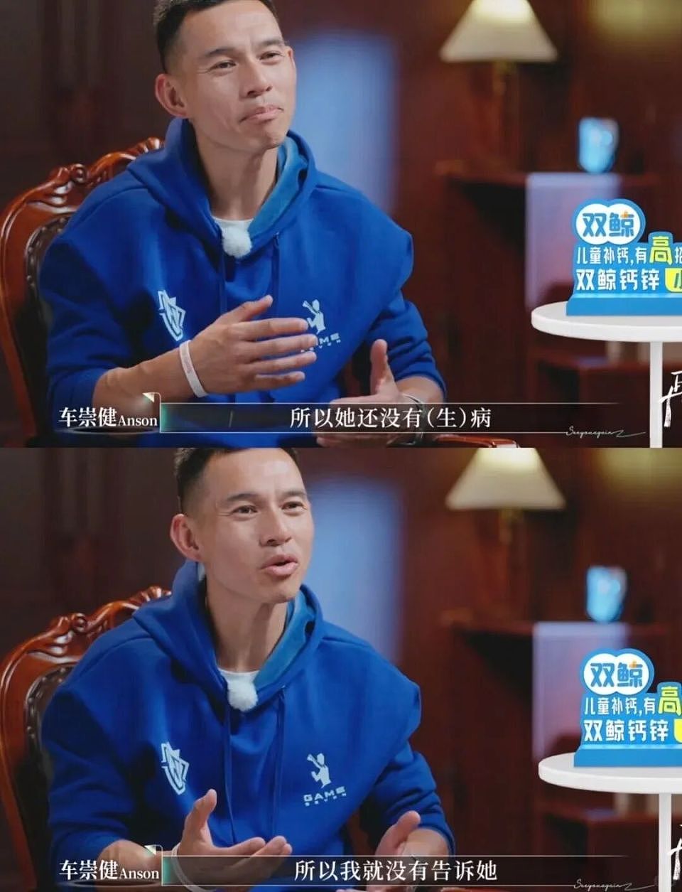 什么样的经历，让富家千金总在垃圾堆挑男人？（组图） - 3