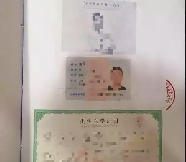 外籍华人在中国病逝, 百万遗产或将收归国家!为让澳籍女儿继承上海房产,高学历父亲终被拘留罚款(组图) - 4