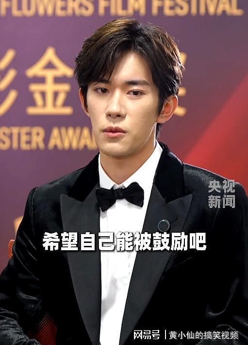 易烊千玺获奖瞬间，明星微表情大赏，娱乐圈人情冷暖终于体现出来（组图） - 3