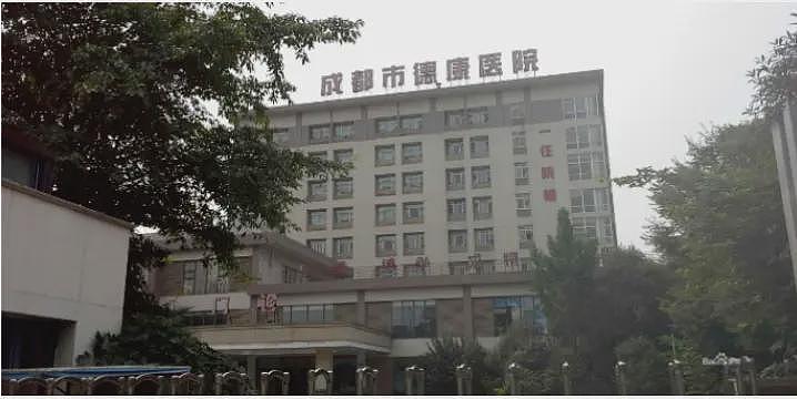 女大学生举报社区书记被关精神病院8年?当地:要处理,等通报(组图) - 1