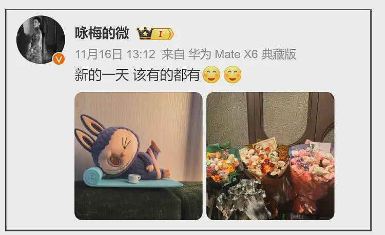 金鸡奖质疑愈演愈烈，多位圈内人鸣不平，网友齐发声抵制张艺谋！（组图） - 9