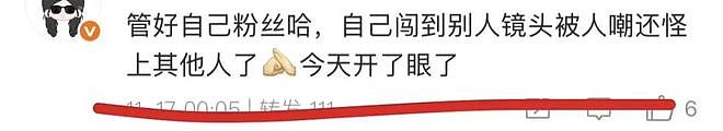 范丞丞一个“投怀送抱”，咋把全网缺德脑洞都炸出来了？（组图） - 36