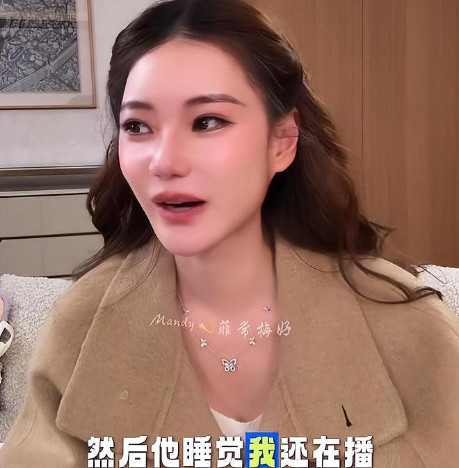 马筱梅再度翻车！挺孕肚直播卖惨被骂，跟当年大S的状态一样（组图） - 10