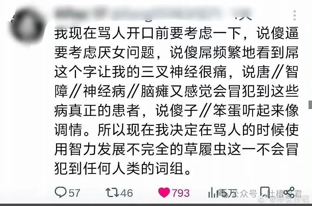 【爆笑】和老公吵架我叫了上门跟拍...？哈哈哈这才是真正的战地摄影师（组图） - 22
