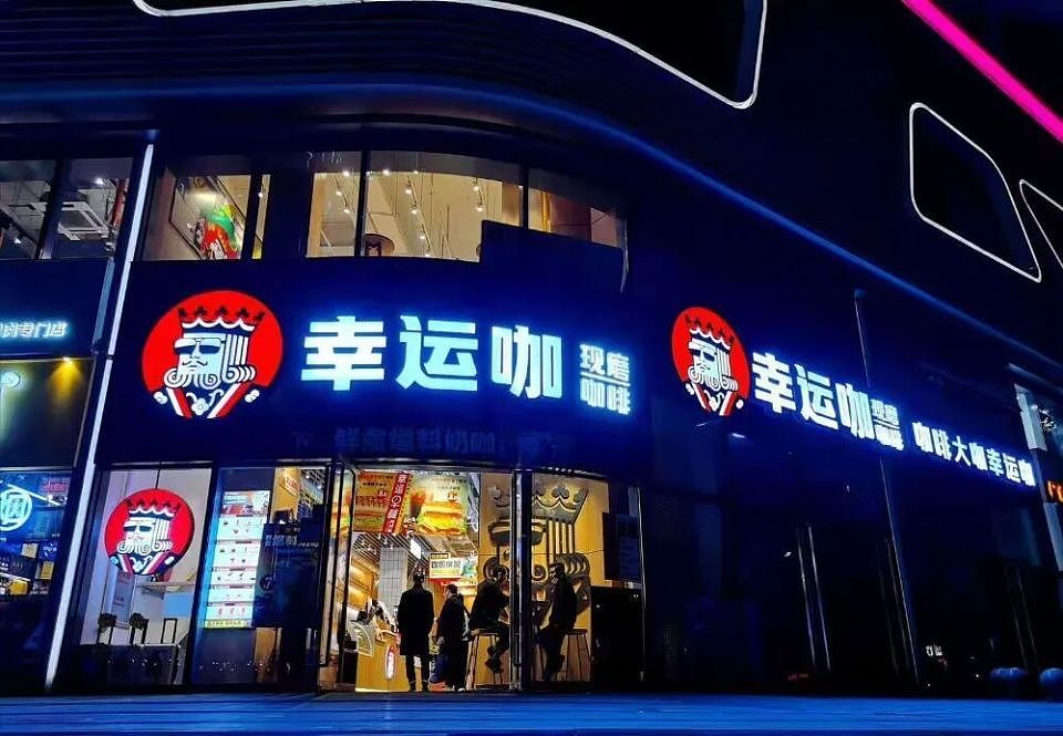 星巴克中国卖身后画风突变:开村店放20年老歌,什么都改除了价格(组图) - 10