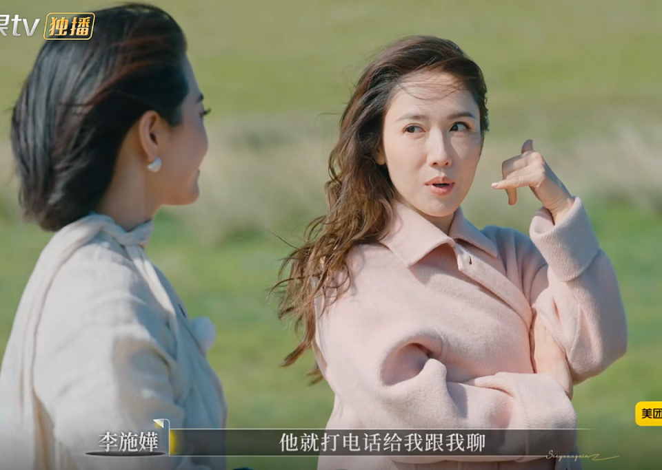什么样的经历，让富家千金总在垃圾堆挑男人？（组图） - 7