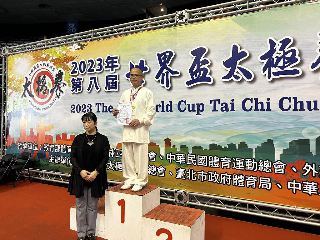 伟才通识，文武之道  ——访第十届世界武术锦标大赛银奖阮伟文（组图） - 2