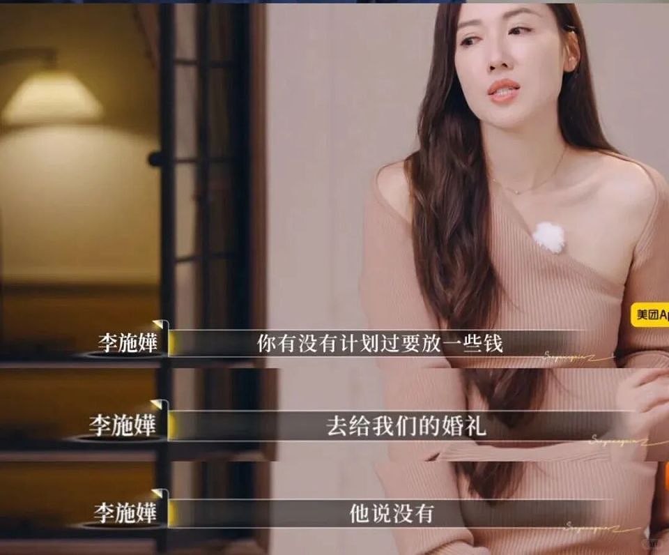 什么样的经历，让富家千金总在垃圾堆挑男人？（组图） - 11